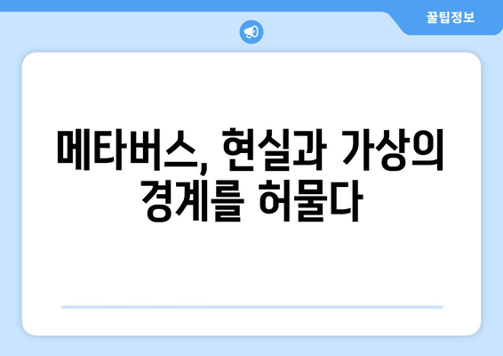 IT 분야 최신 연구 동향